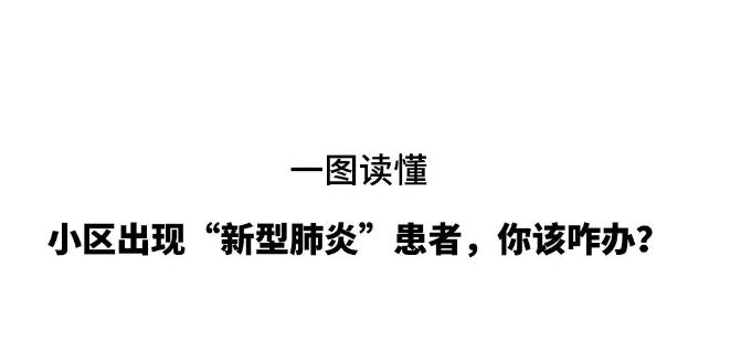 新增16個小區(qū)！深圳新確診病人到過這些地方