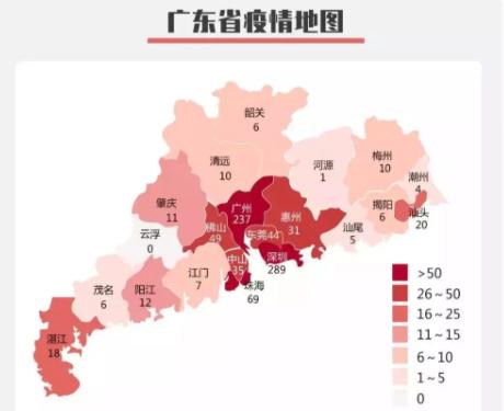 最新！深圳新增20例，累計289例！各區(qū)分布如下