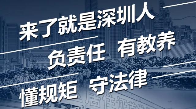 疫情當(dāng)前，隱瞞不報，戴上手銬！請自覺掃碼填報信息