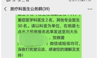 市三醫(yī)二期院區(qū)將啟動!市人民醫(yī)院抽調(diào)120名醫(yī)護(hù)首批支援