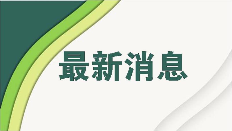 注意！確診新冠港籍貨車司機(jī)曾在深圳龍崗逗留，到過這些地方