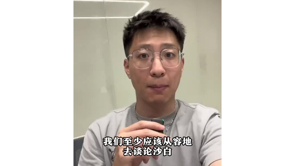 怎樣談?wù)撋嘲?？從容地，而非激烈? class=