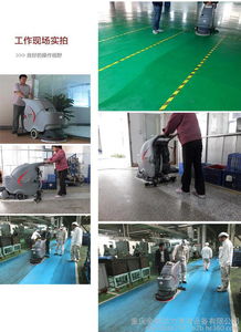 贵州地区gm50b专业销售品牌洗地机 供应贵州地区gm50b专业销售品牌洗地机