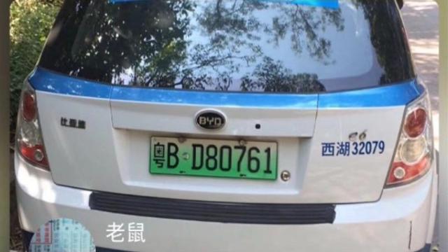 尋失物卻被告知車是套牌，回應(yīng)：信息未更改