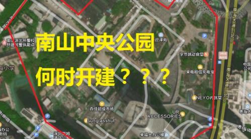 網(wǎng)友追問(wèn)中央公園何時(shí)開建？回應(yīng)：一期9月開放