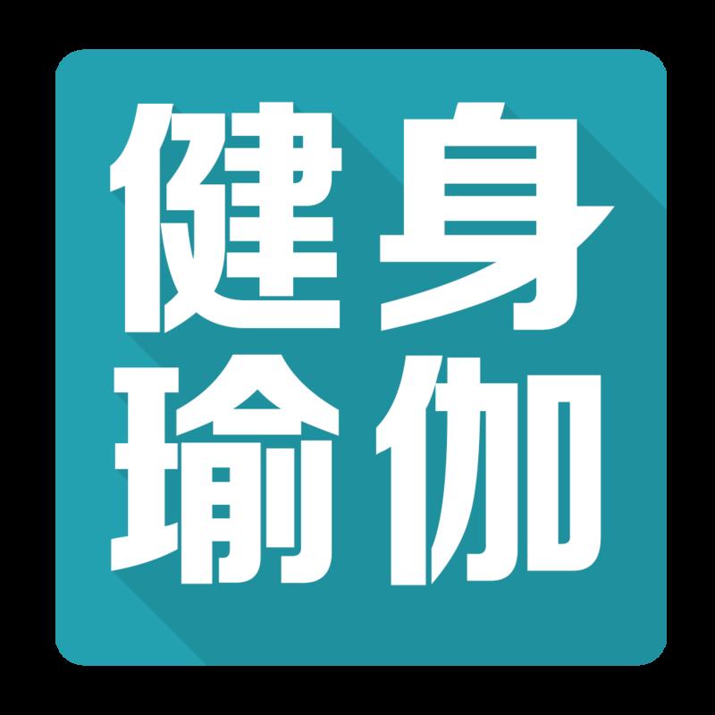 柏匯室內恒溫游泳健身館：商家拒絕調查、調解