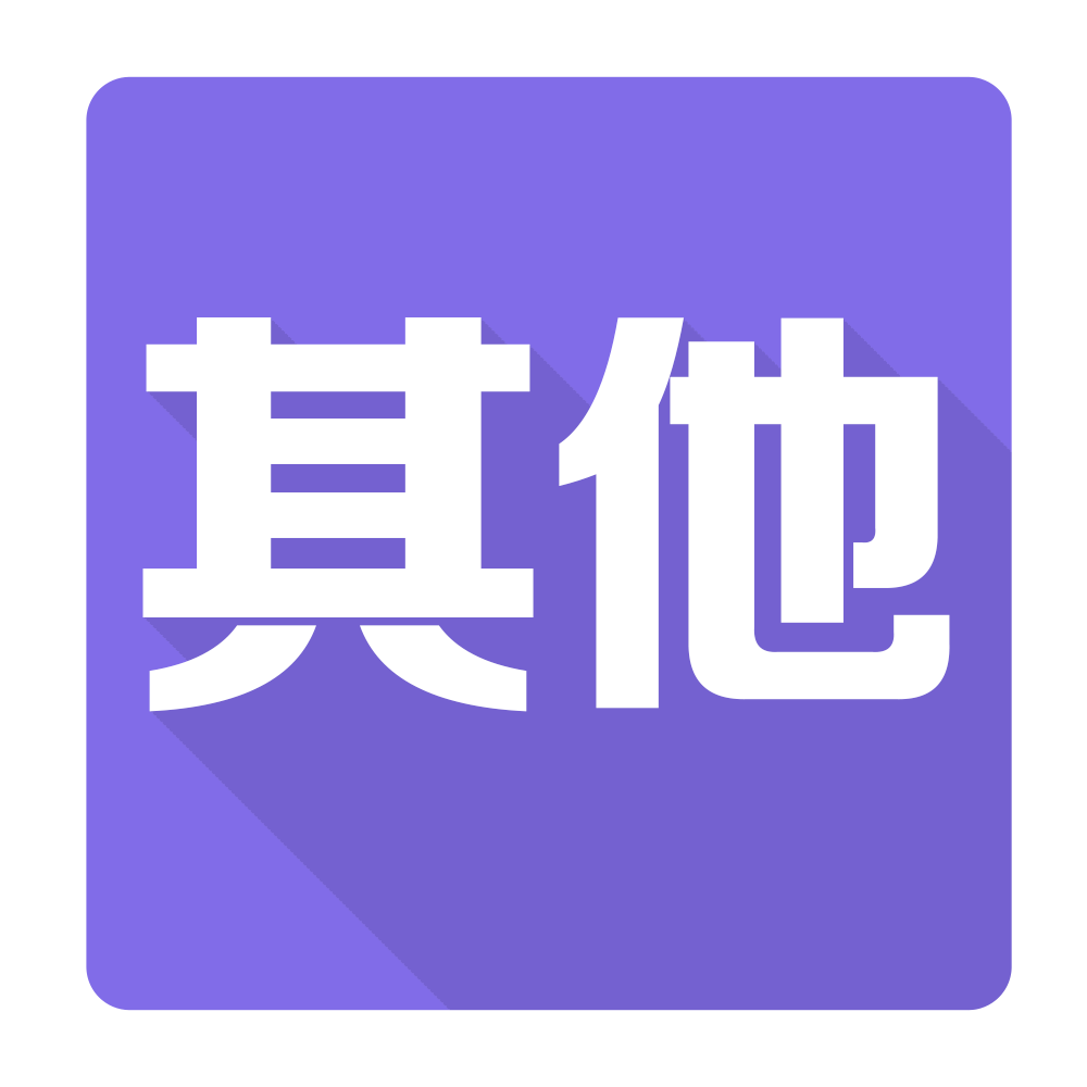 御術(shù)華醫(yī)：拒絕調(diào)查、調(diào)解