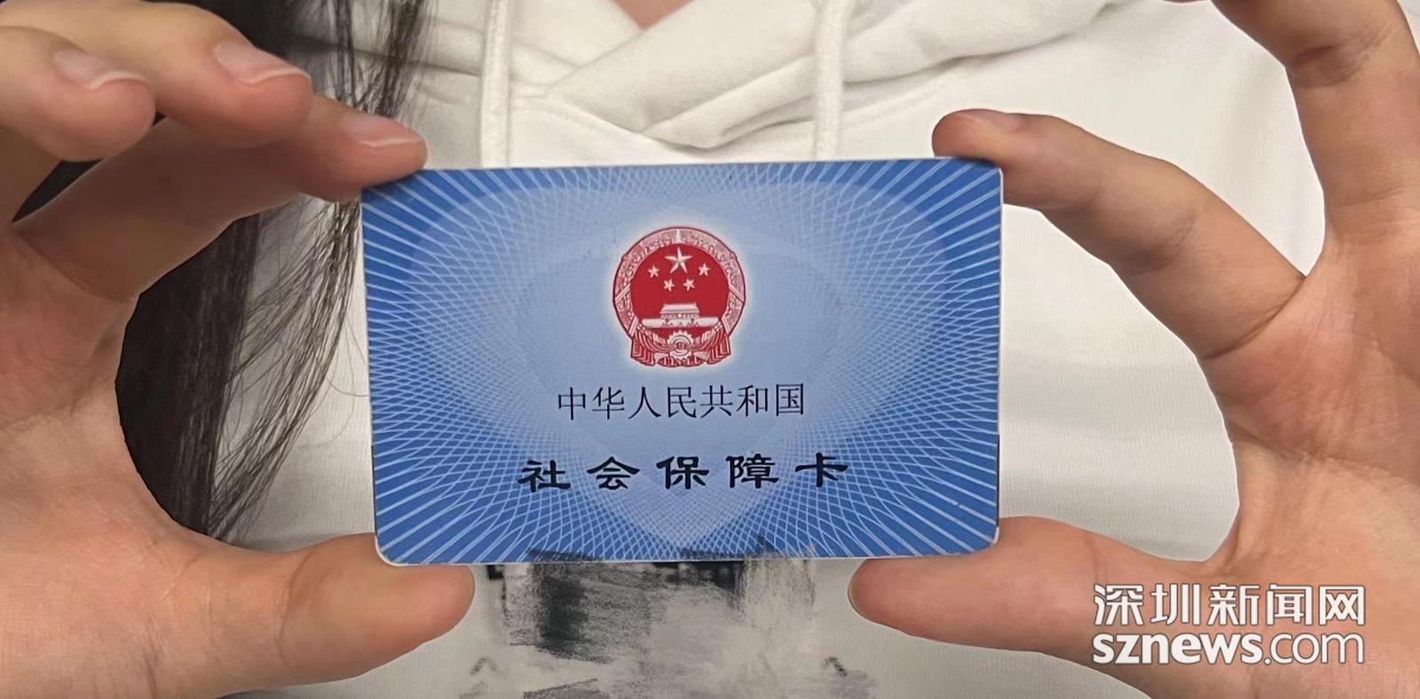 深圳養(yǎng)老金個(gè)人賬戶金額減少？社保局：并未減少