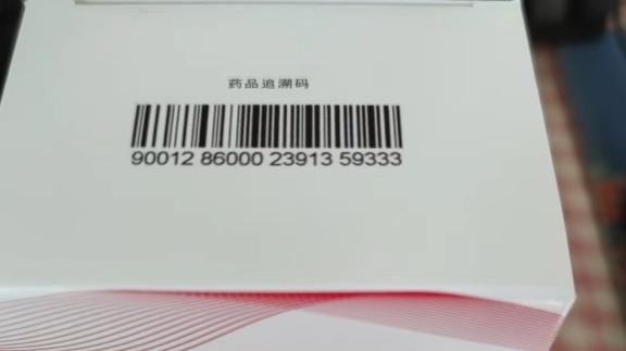 深圳一企業(yè)生產(chǎn)藥品無溯源？企業(yè)已取得相關(guān)資質(zhì)