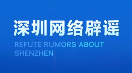 騰訊裁員比例高達10%到30%？辟謠了